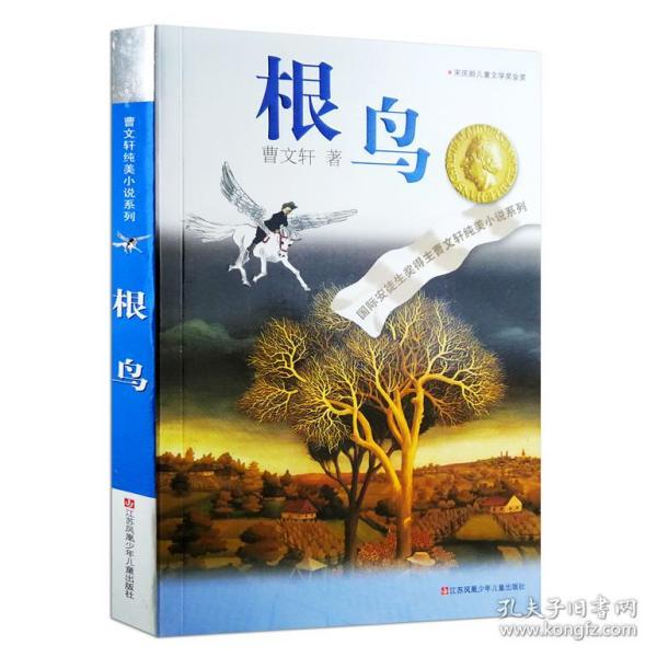 逃离空旷大街