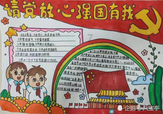 实习期内持有c1E驾驶证骑电动车没带头帽被抓扣分会延期下一年实习期？游戏画面
