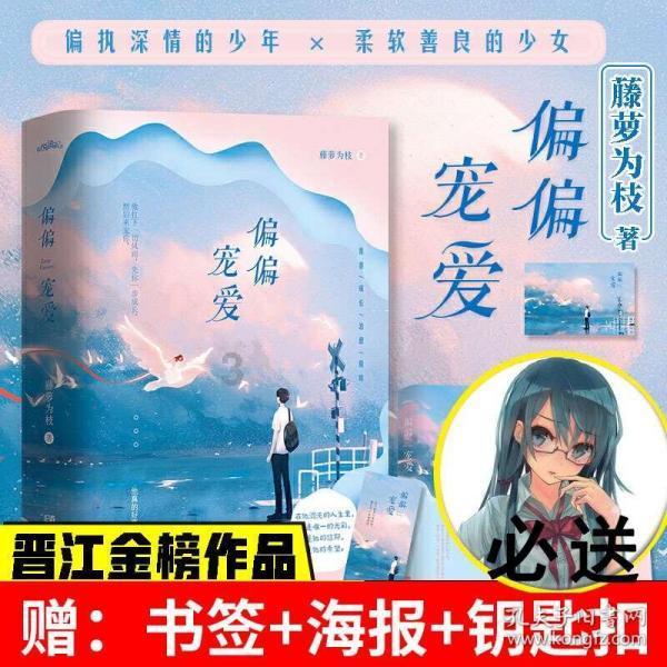 射手男和双子女配对指数怎么样？配对建议和注意事项是什么？游戏画面